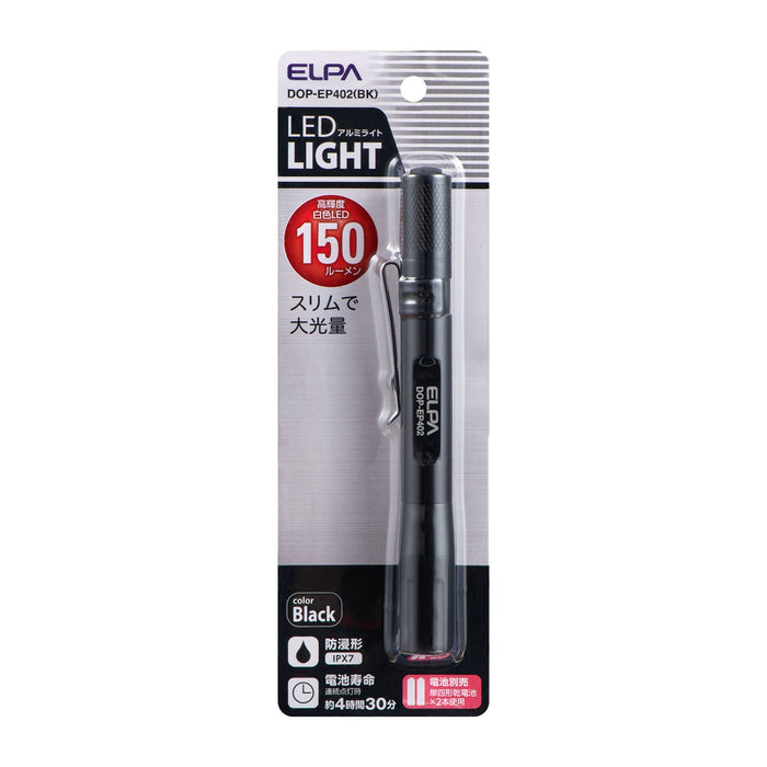 LEDアルミライト ペン型 ブラック_DOP-EP402-BK_3276700_ELPA（エルパ・朝日電器）