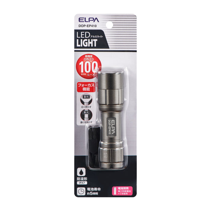 LED ハンドライト 100ルーメン 単3×1本 フォーカス機能付_DOP-EP410_3279700_ELPA（エルパ・朝日電器）