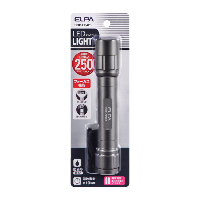 LED ハンドライト 250ルーメン 単3×2本 フォーカス機能付_DOP-EP420_3279800_ELPA（エルパ・朝日電器）