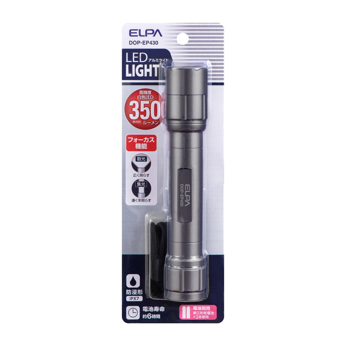 LED ハンドライト 350ルーメン 単3×2本 フォーカス機能付_DOP-EP430_3279900_ELPA（エルパ・朝日電器）