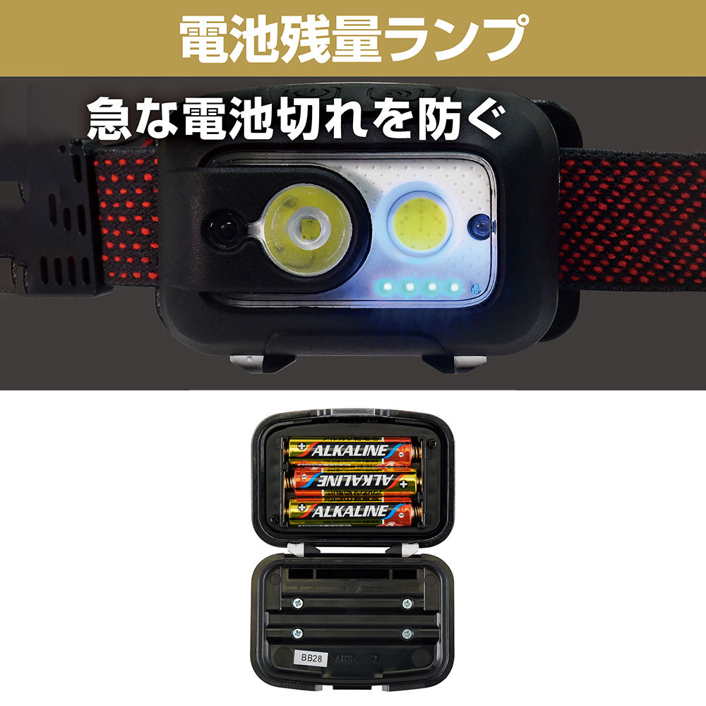 LEDヘッドライト 最大230ルーメン 単四電池式 防沫形（IPX4） DOP-HD710T_ELPA（エルパ・朝日電器）