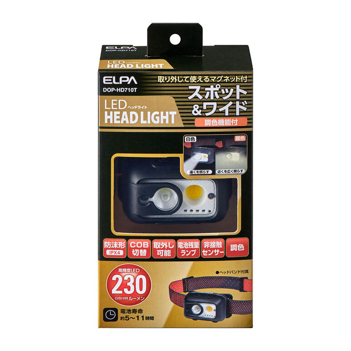 LEDヘッドライト 最大230ルーメン 単四電池式 防沫形（IPX4） DOP-HD710T_ELPA（エルパ・朝日電器）