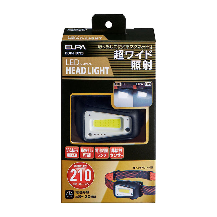 LEDヘッドライト 最大210ルーメン 単四電池式 防沫形（IPX4） DOP-HD720_ELPA（エルパ・朝日電器）