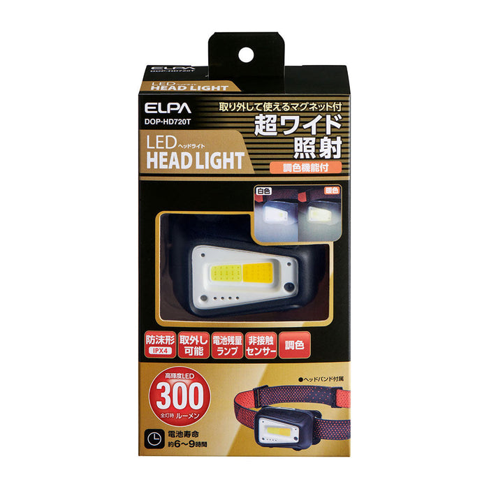 LEDヘッドライト 最大300ルーメン 単四電池式 防沫形（IPX4） DOP-HD720T_ELPA（エルパ・朝日電器）