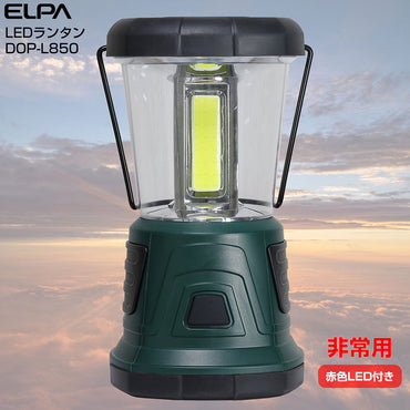 LED強力ランタン_DOP-L805_ELPA（エルパ・朝日電器）