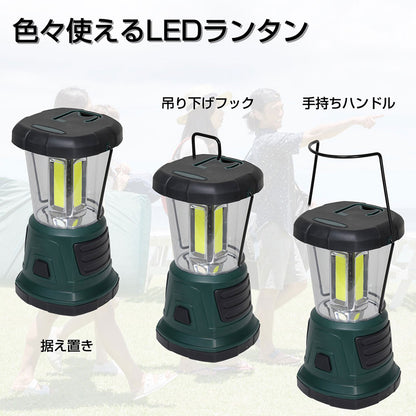 LED強力ランタン_DOP-L805_ELPA（エルパ・朝日電器）