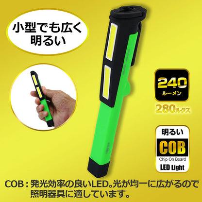 LEDペン型ワークライト_DOP-WL40-G_1994600_ELPA（エルパ・朝日電器）