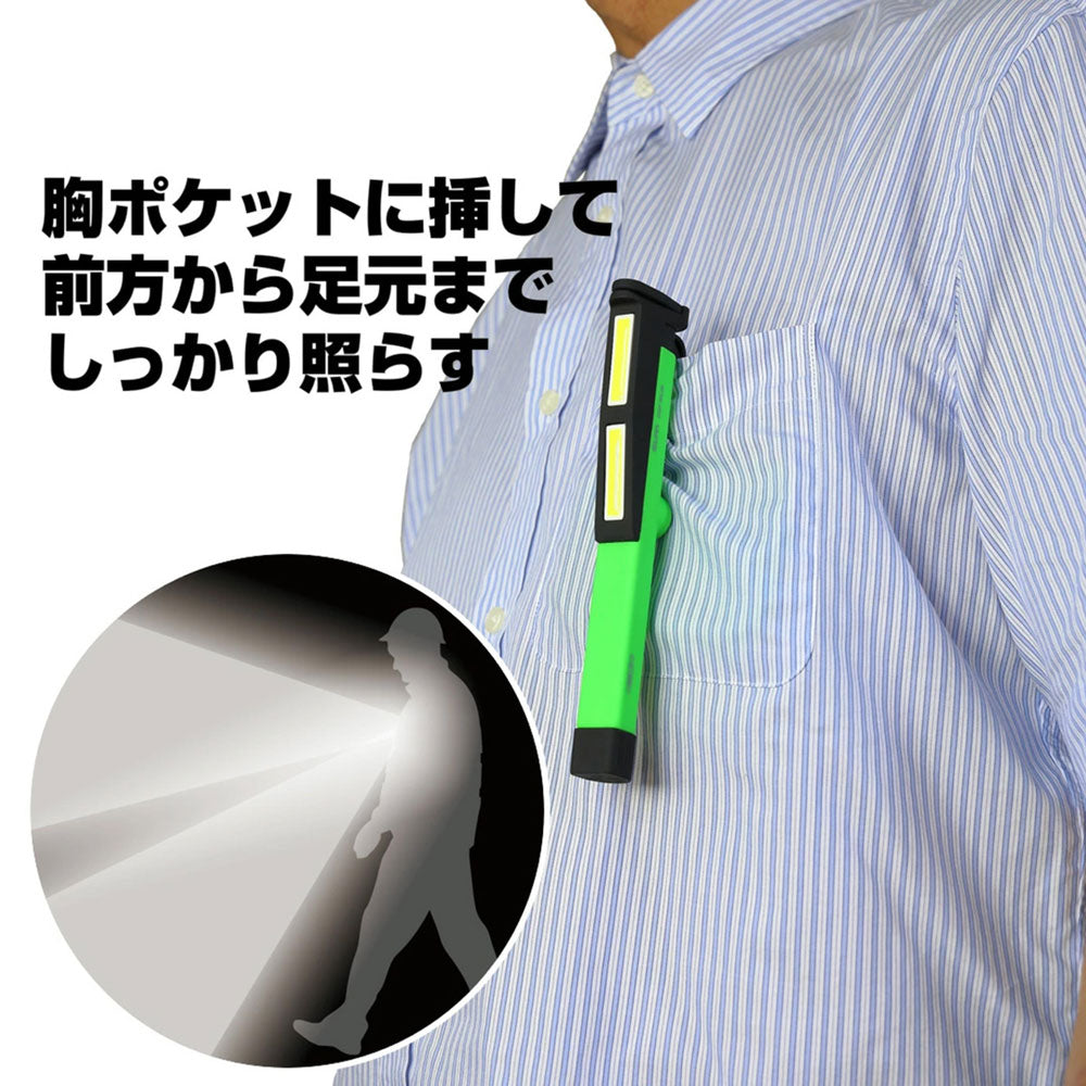 LEDペン型ワークライト_DOP-WL40-G_1994600_ELPA（エルパ・朝日電器）