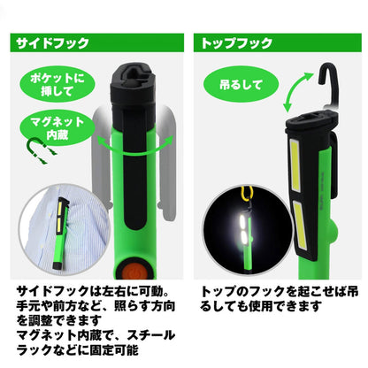 LEDペン型ワークライト_DOP-WL40-G_1994600_ELPA（エルパ・朝日電器）