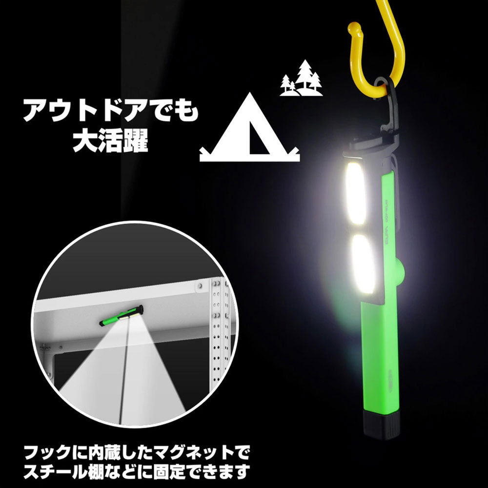 LEDペン型ワークライト_DOP-WL40-G_1994600_ELPA（エルパ・朝日電器）