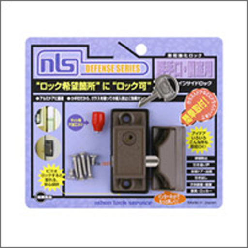 DS-IN-2U_インサイドロック ブロンズ_日本ロックサービス