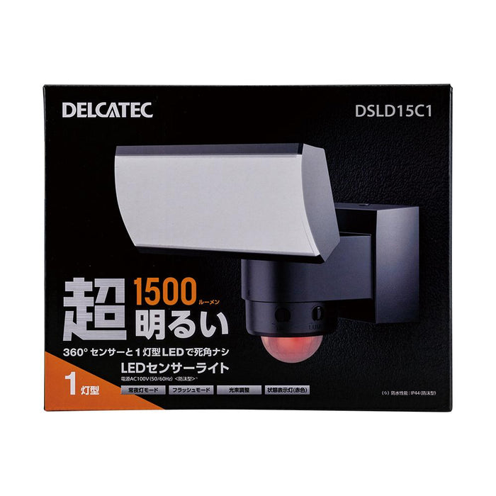 LEDセンサーライト(1灯型)_DSLD15C1_DELCATEC デルカテック