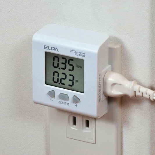EC-05EB_1654300_簡易電力量計 エコキーパー_ELPA（エルパ・朝日電器）