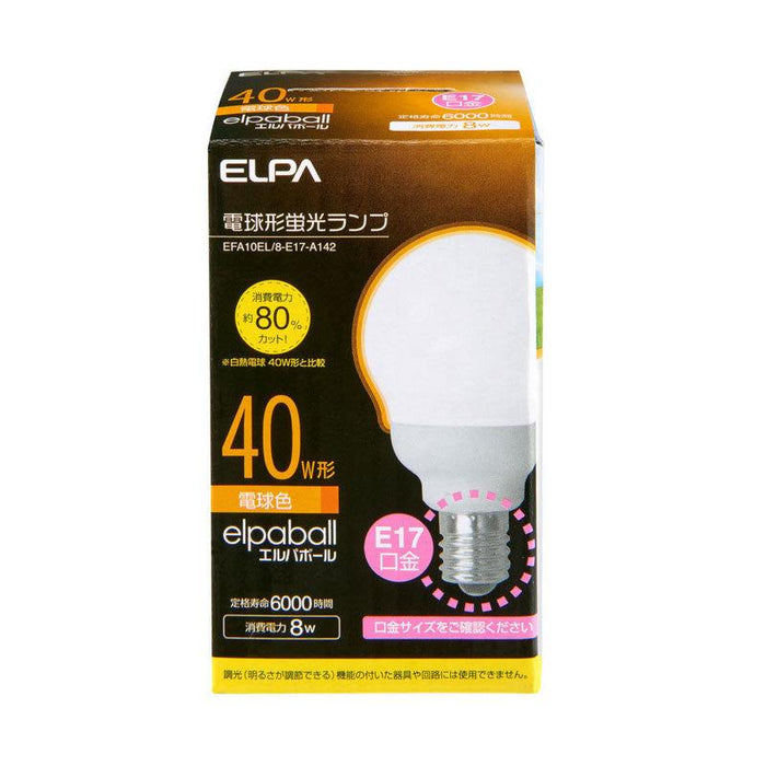 EFA10EL/8-E17-A142_電球形蛍光灯 40W形 E17 電球色_ELPA（エルパ・朝日電器）
