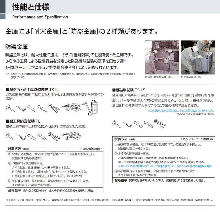 CS-90_業務用耐火金庫 ダイヤルタイプ（100万変換ダイヤル式+耐ドリルシリンダー錠搭載）90L 195kg_【搬入設置料別途】【代引 不ーエクサイト・セキュリティ