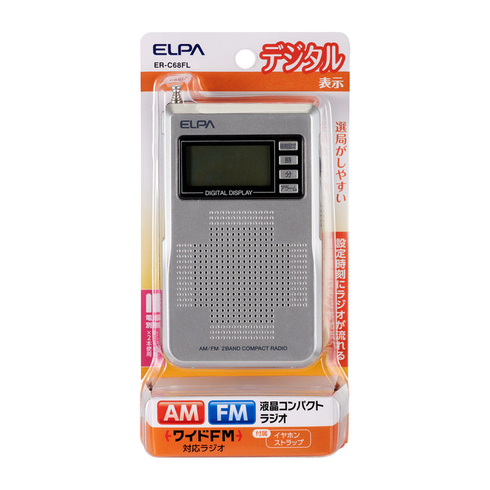 ER-C68FL_1974900_AM/FM液晶コンパクトラジオ_ELPA（エルパ・朝日電器）