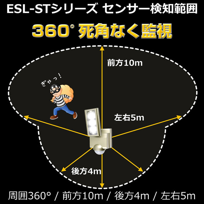 ESL-ST1201AC_1958500_屋外用LEDセンサーライト AC電源 コンセント式 1灯_ELPA（エルパ・朝日電器）