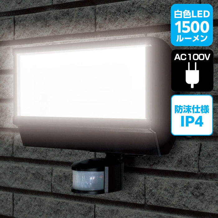 屋外用LEDセンサーライト 1500ルーメン 広配光 ESL-W2801AC