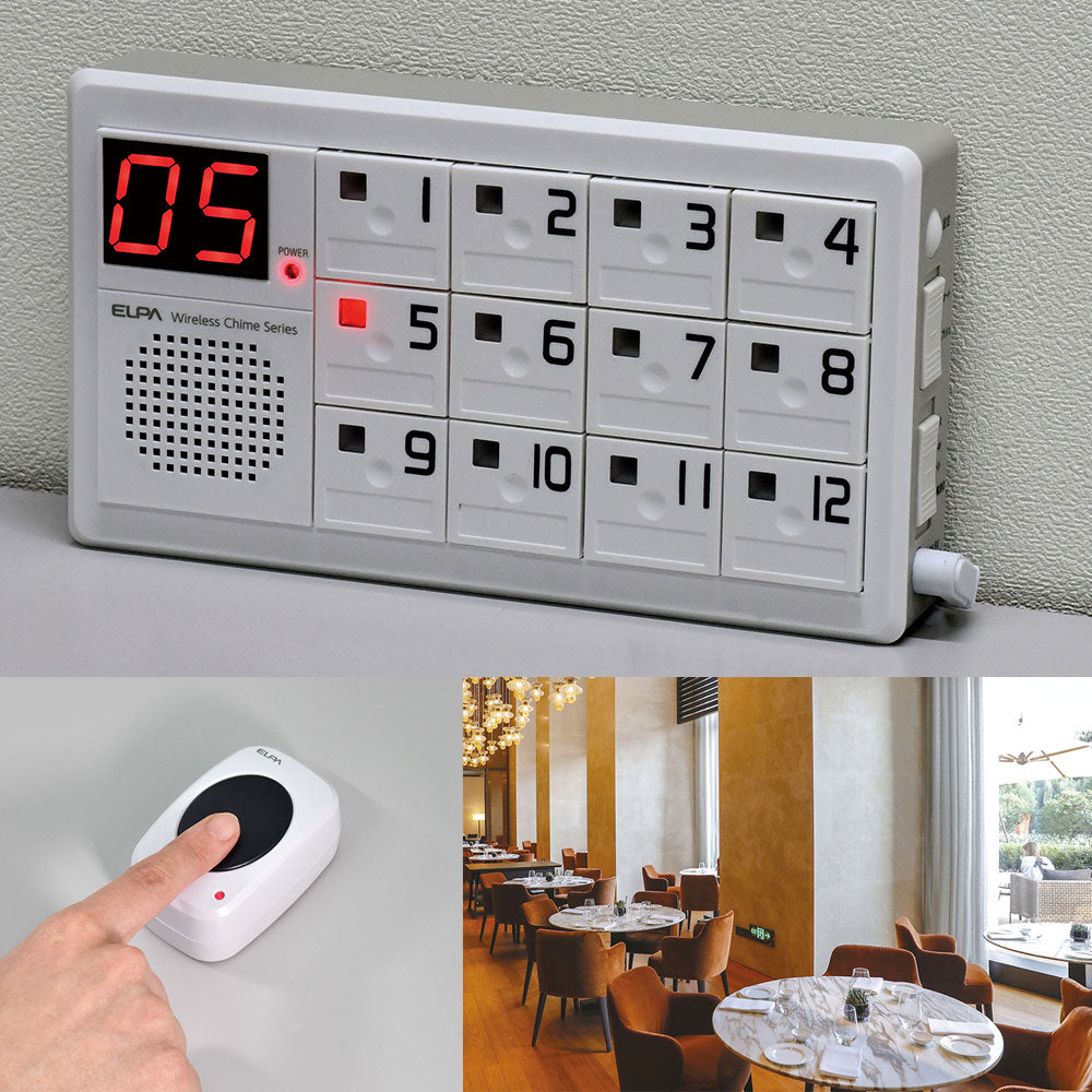 ワイヤレスチャイム 12Ch受信器1台＋卓上押しボタン6台 セット_EWS-S7035_ELPA（エルパ・朝日電器）