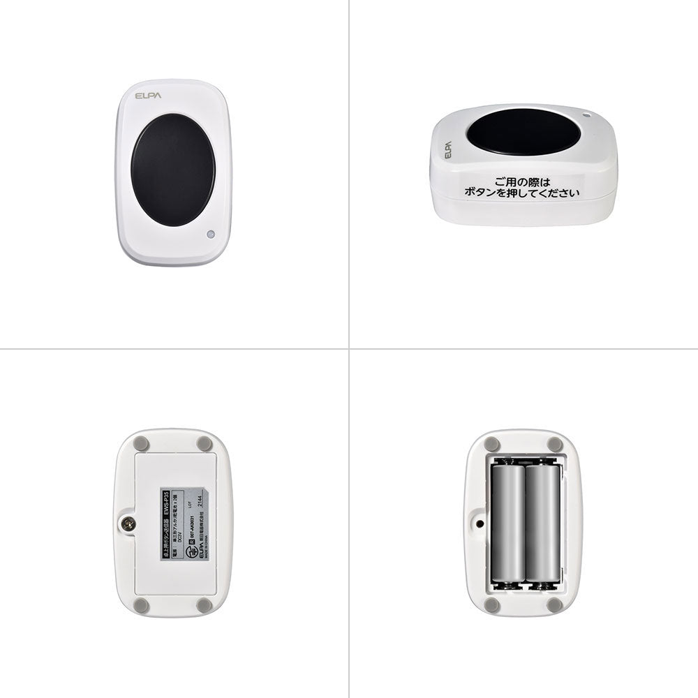 ワイヤレスチャイム 12Ch受信器1台＋卓上押しボタン6台 セット_EWS-S7035_ELPA（エルパ・朝日電器）