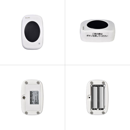 ワイヤレスチャイム 12Ch受信器1台＋卓上押しボタン6台 セット_EWS-S7035_ELPA（エルパ・朝日電器）