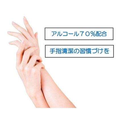 アルコール消毒 アルコール除菌 消毒用エタノール イソプロパノール エタノール70% ハンドクリン70＜無香料＞（1L、ポンプ付き）日本製