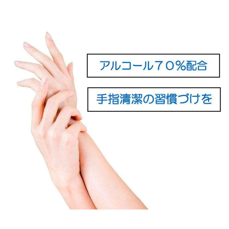 アルコール消毒 アルコール除菌 消毒用エタノール エタノール70% ハンドクリン70l ＜レモングラス＞ 日本製