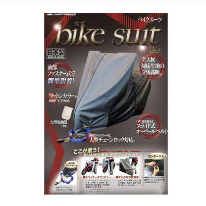 HMD-05_バイクスーツver.5 【LL】_motoplus（モトプラス）