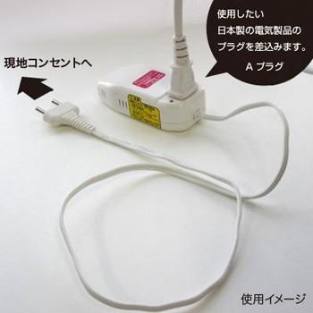 HTDC130240V38W_海外旅行用変圧器_YAZAWA(ヤザワコーポレーション）