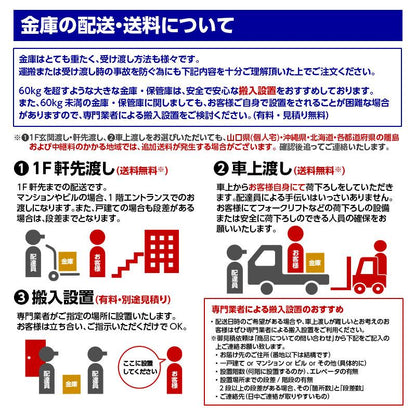FL-3020/T_投入保管庫 ダイヤルタイプ 120kg（受注生産）_【車上渡し・送料無料(※リフト所有※一部地域対象外)】【代引不可】【メーカー直送】_ダイヤセーフ