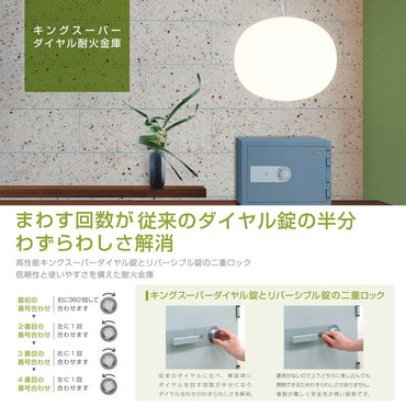 KMX-50SDA-W_キングスーパーダイヤル耐火金庫（警報器付）オフホワイト50L 110kg_【送料・設置料見積要】【代引不可】【メーカー直送】_KingCrown（日本アイ・エス・ケイ）