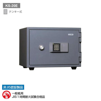 KS-20E_テンキー式耐火金庫 20L 50kg_【送料・設置料見積要】【代引不可】【メーカー直送】_KingCrown（日本アイ・エス・ケイ）