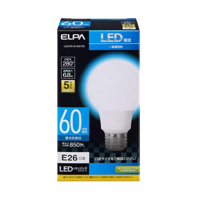 LDA7D-G-G5103_LED電球 電球形 A形 広配光 口金E26 60W形 昼白色_ELPA（エルパ・朝日電器） 