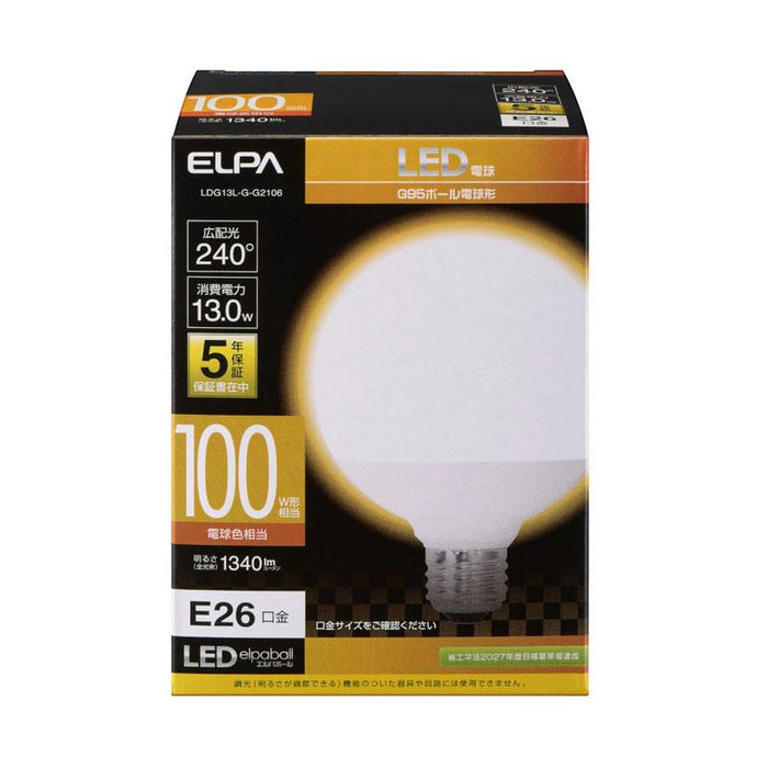 LDG13L-G-G2106_LED電球 ボール球形 G95 口金E26 100W形 電球色_ELPA（エルパ・朝日電器） 
