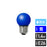 防水型LED装飾電球 ミニボール球形 E26 G40 ブルー LDG1B-G-GWP252