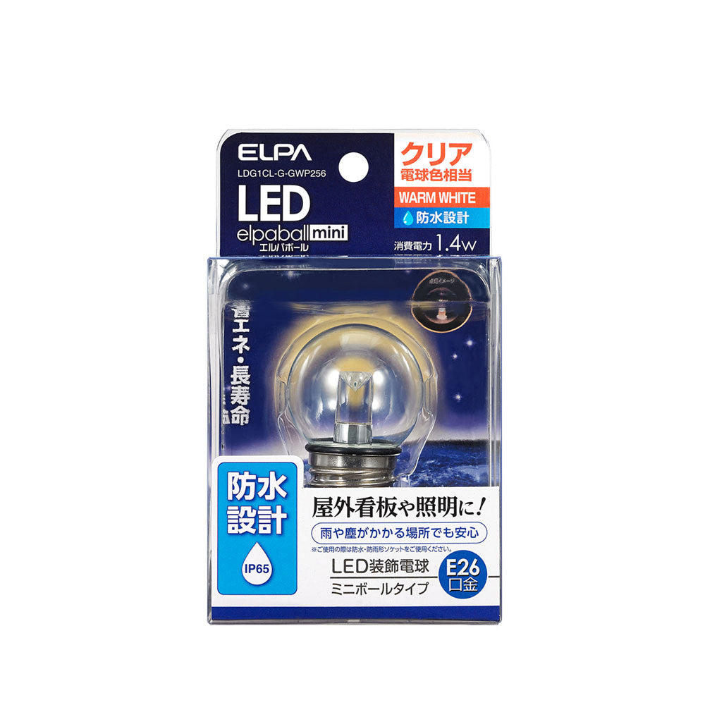 防水型LED装飾電球 ミニボール球形 E26 G40 クリア電球色 LDG1CL-G