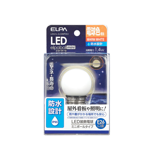 防水型LED装飾電球 ミニボール球形 E26 G40 電球色 LDG1L-G-GWP251