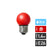 防水型LED装飾電球 ミニボール球形 E26 G40 レッド LDG1R-G-GWP254