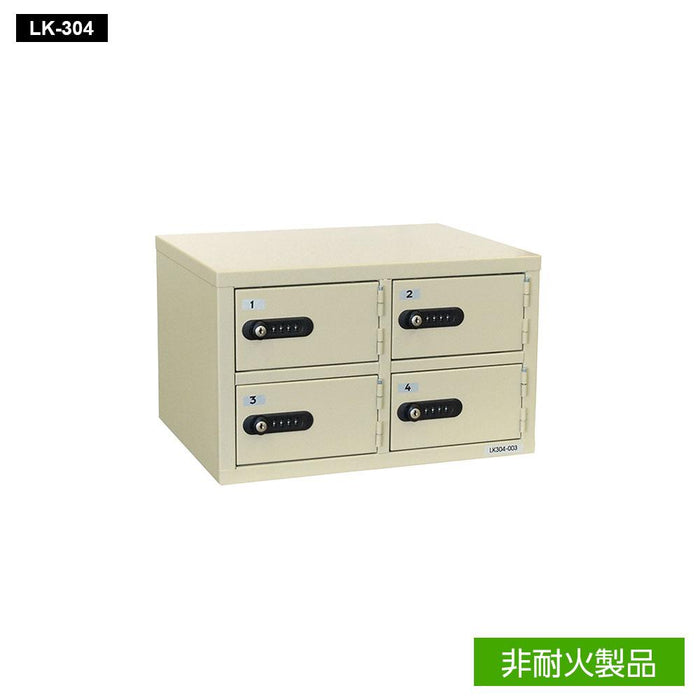 LK-304_LK LOCKER（LKロッカー）一時保管庫 ダイヤルナンバーロック式 2列2段（4人用）_【送料・設置料見積要】【代引不可】【メーカー直送】_EIKO（エーコー）