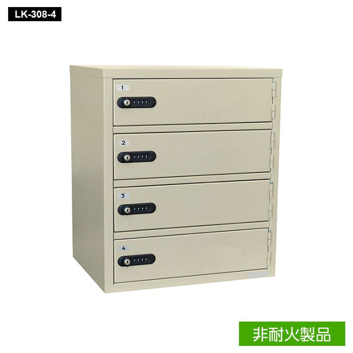 LK-308-4_LK LOCKER(LKロッカー)一時保管庫 ダイヤルナンバーロック式 1列4段(4人用)_【送料・設置料見積要】【代引不ーエクサイト・セキュリティ