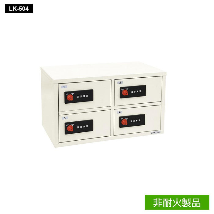 LK-504_LK LOCKER（LKロッカー）一時保管庫 リゼロ・ロック式 2列2段（4人用）_【送料・設置料見積要】【代引不可】【メーカー直送】_EIKO（エーコー）