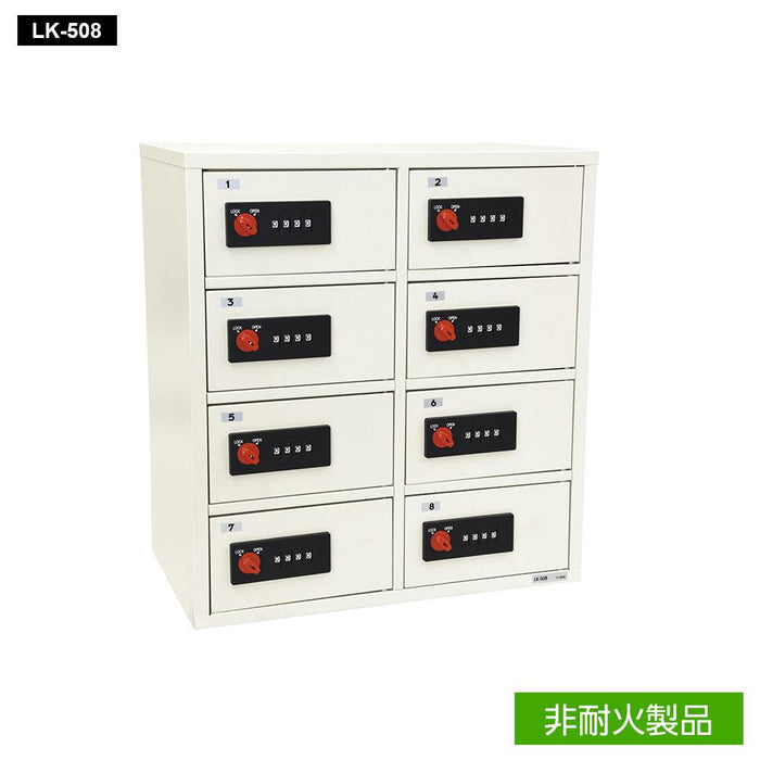 LK-508_LK LOCKER（LKロッカー）一時保管庫 リゼロ・ロック式 2列4段（8人用）_【送料・設置料見積要】【代引不可】【メーカー直送】_EIKO（エーコー）