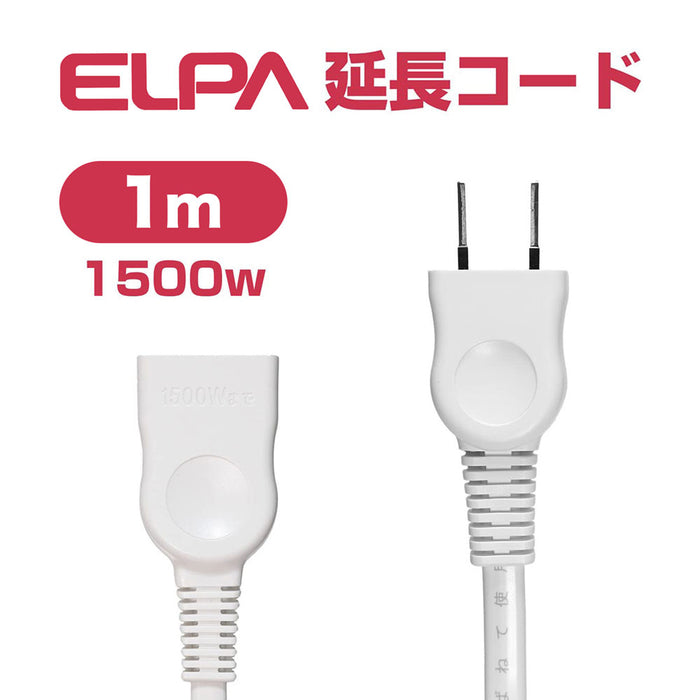 LPE-101N(W) ＥＤＬＰ延長コード１Ｍ_ELPA（エルパ・朝日電器）