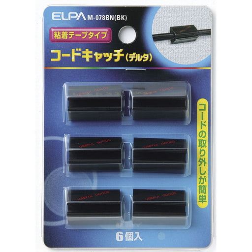 M-078BN(BK) コードキャッチ_ELPA（エルパ・朝日電器）
