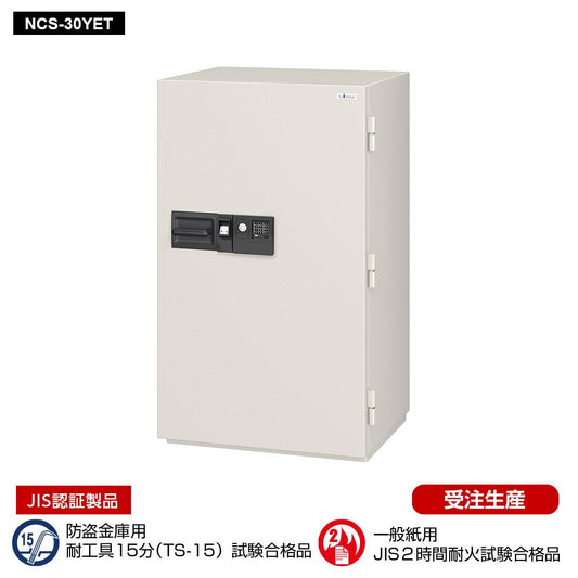 【削除】NCS-30YET EIKO エーコー 業務用耐火金庫 3マルチロックタイプ（指紋認証+テンキー+ICタグ 2時間耐火 382kg 192L