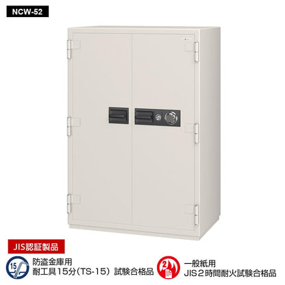 NCW-52 EIKO エーコー 業務用耐火金庫 ダイヤルタイプ（100万変換ダイヤル式） 2時間耐火 670kg 526L