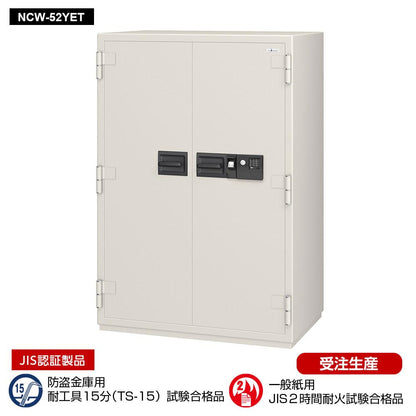 【削除】NCW-52YET EIKO エーコー 業務用耐火金庫 3マルチロックタイプ（指紋認証+テンキー+ICタグ 2時間耐火 670kg 526L