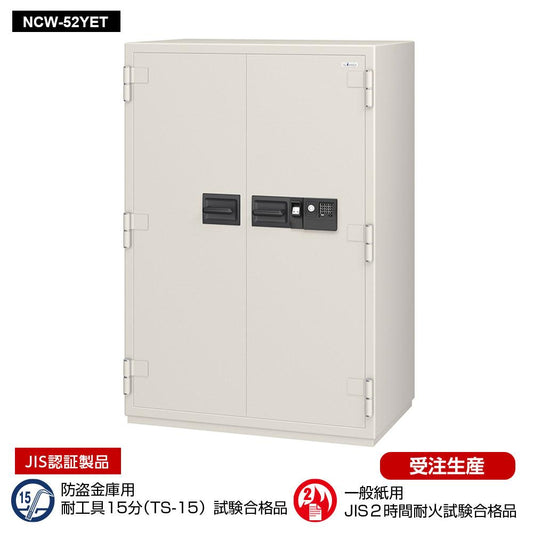 【削除】NCW-52YET EIKO エーコー 業務用耐火金庫 3マルチロックタイプ（指紋認証+テンキー+ICタグ 2時間耐火 670kg 526L