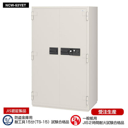 【削除】NCW-53YET EIKO エーコー 業務用耐火金庫 3マルチロックタイプ（指紋認証+テンキー+ICタグ 2時間耐火 770kg 620L