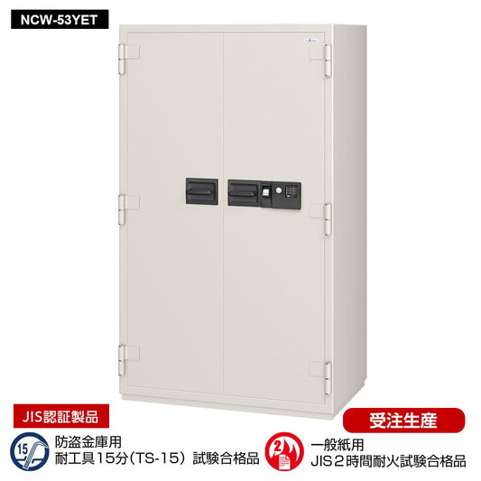 【削除】NCW-53YET EIKO エーコー 業務用耐火金庫 3マルチロックタイプ（指紋認証+テンキー+ICタグ 2時間耐火 770kg 620L